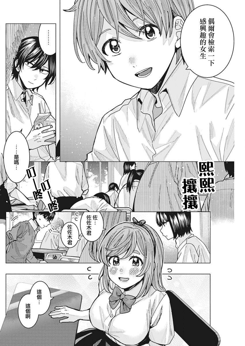 第48话