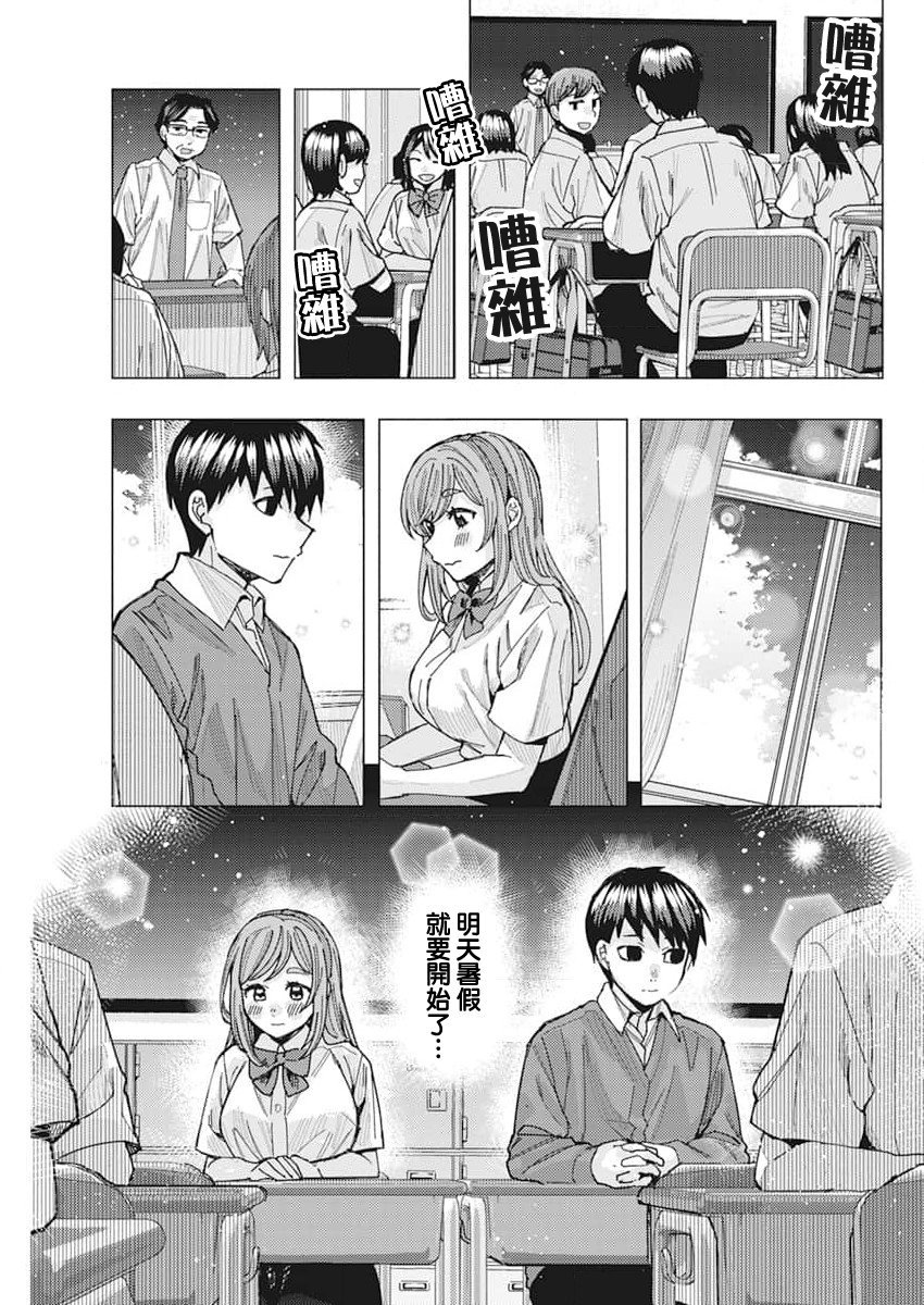 第49话