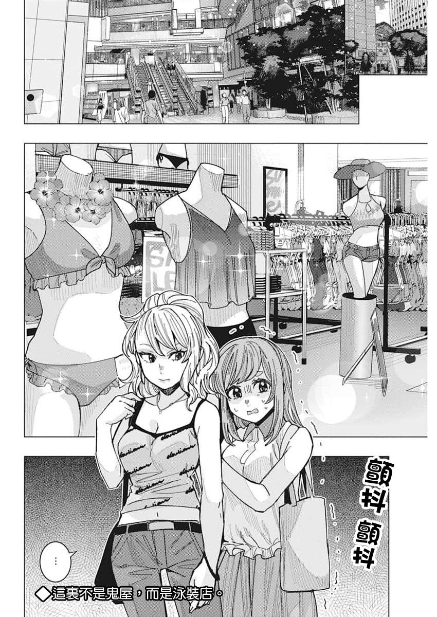 第50话