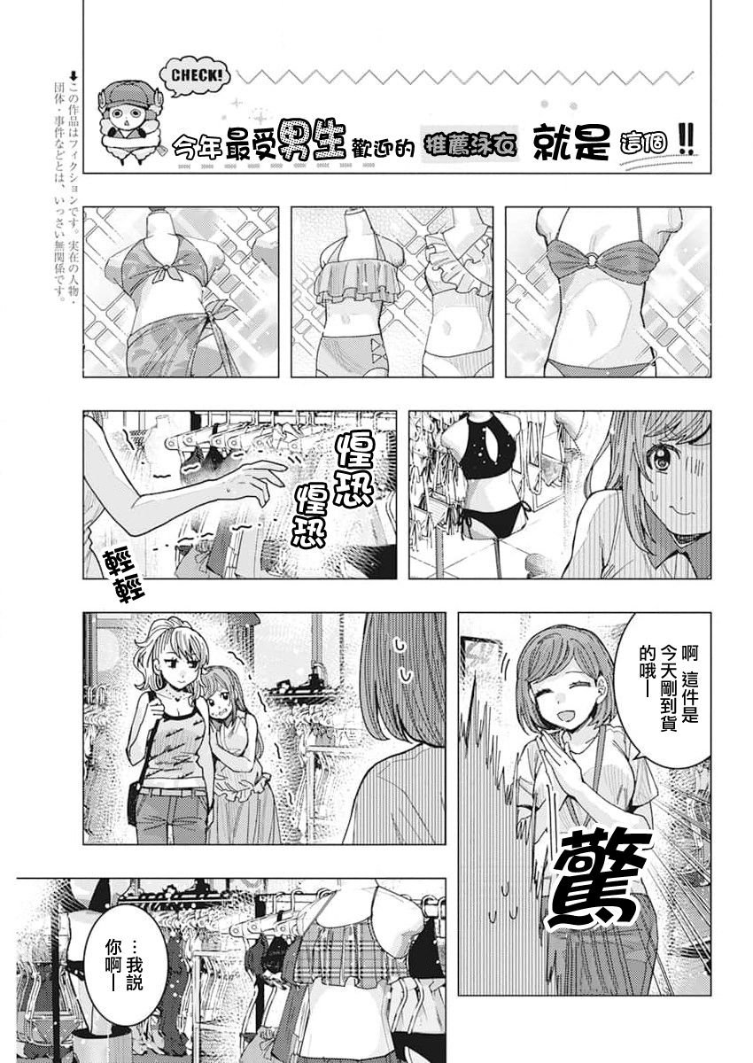 第50话