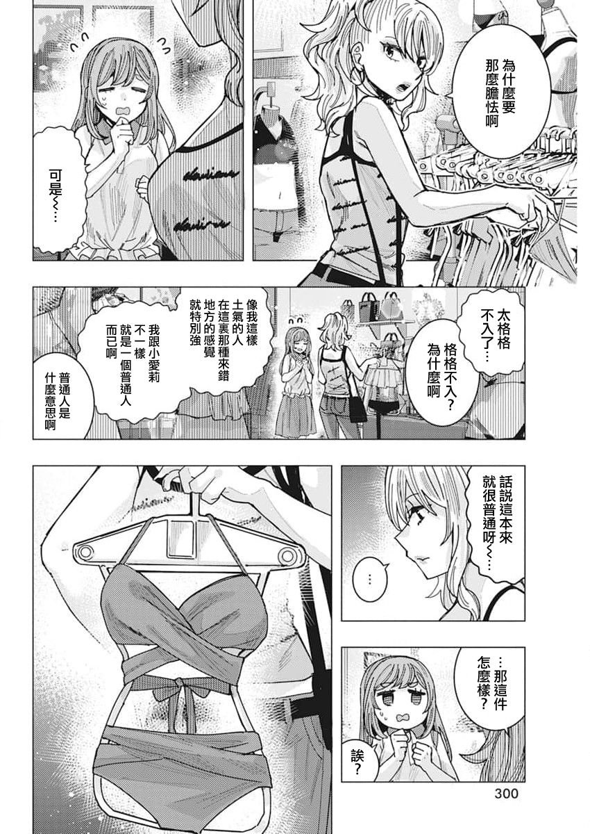 第50话