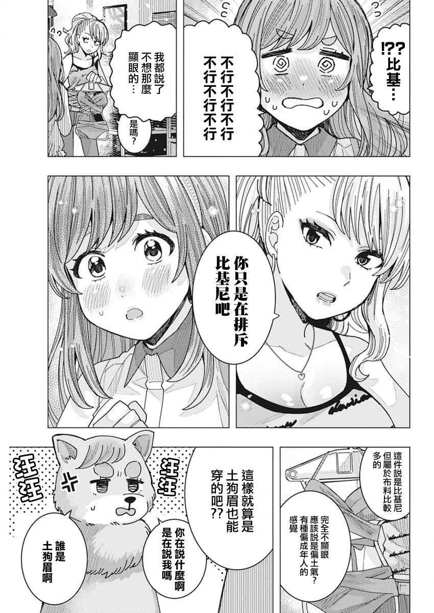 第50话