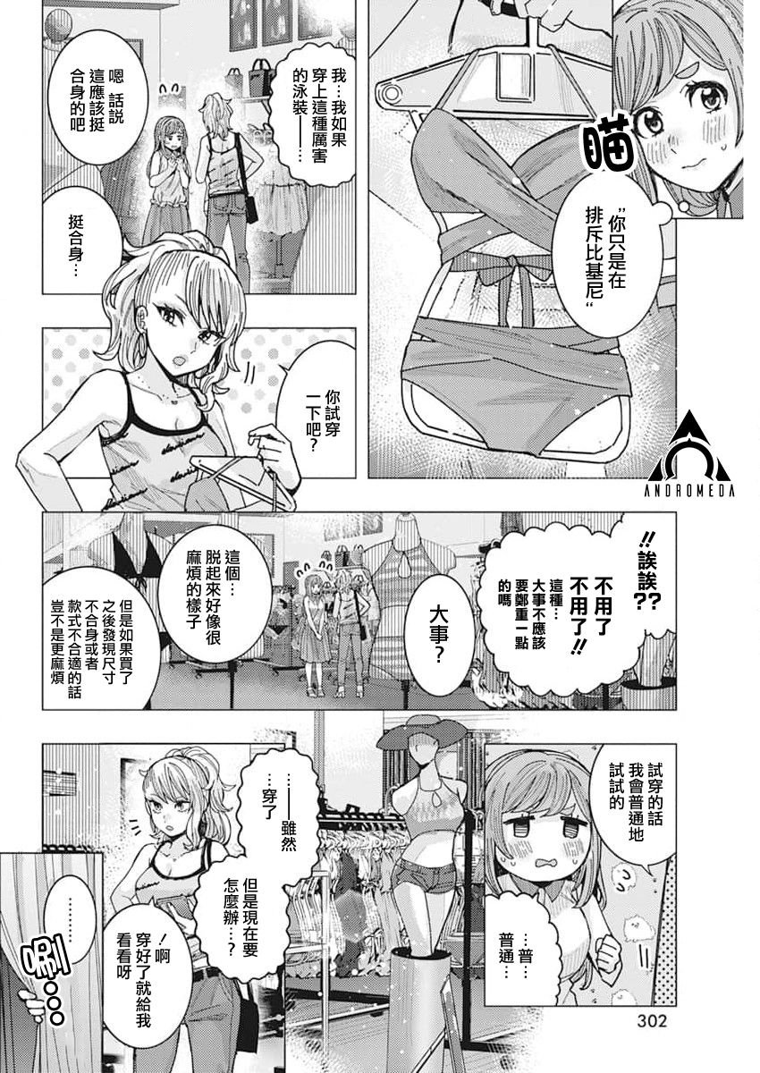 第50话