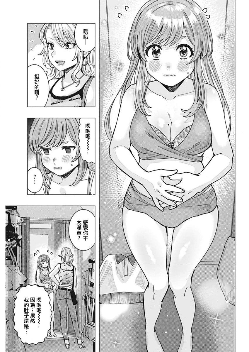 第50话