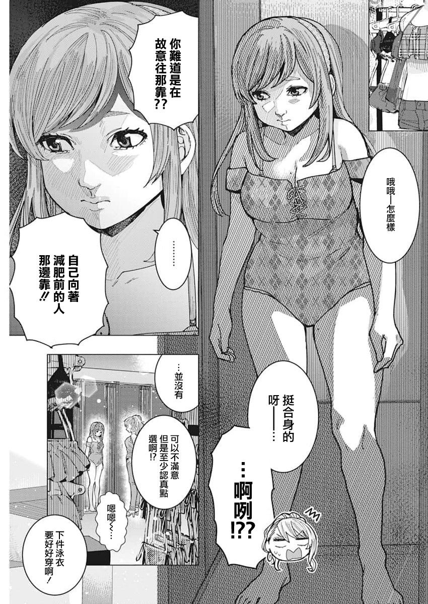 第50话