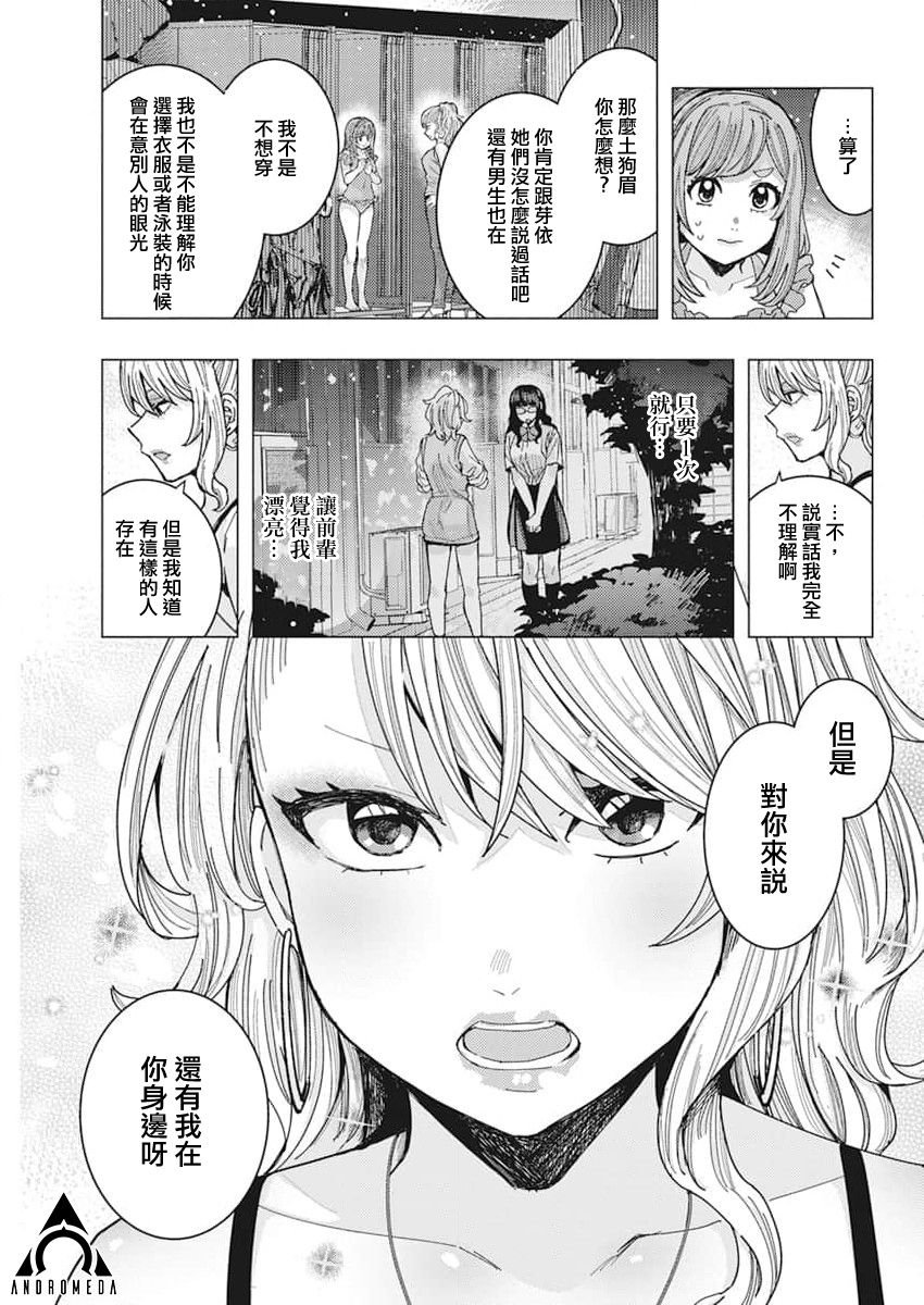 第50话