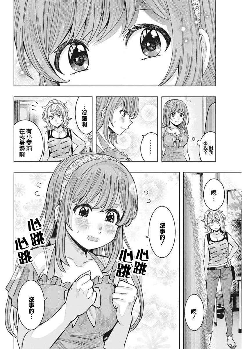 第50话
