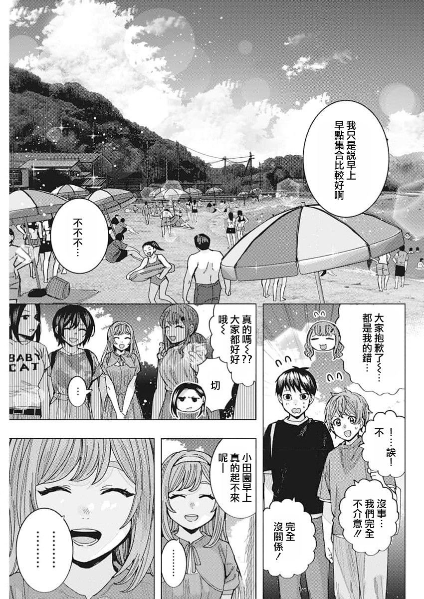 第51话