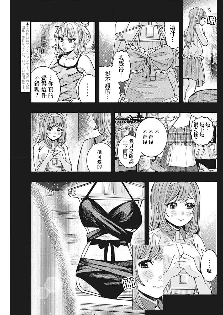 第52话