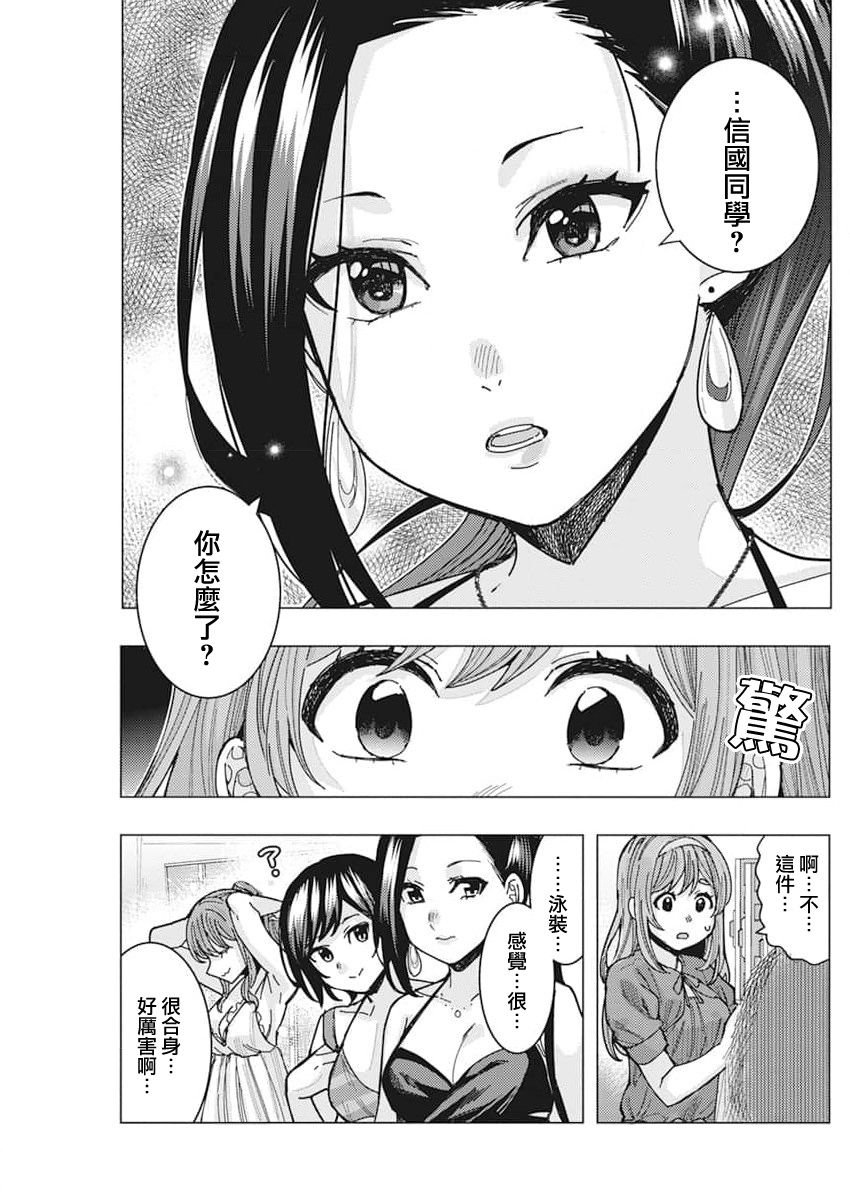 第52话