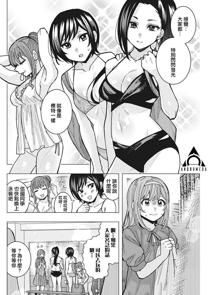 第52话