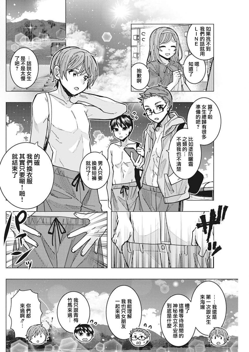 第52话