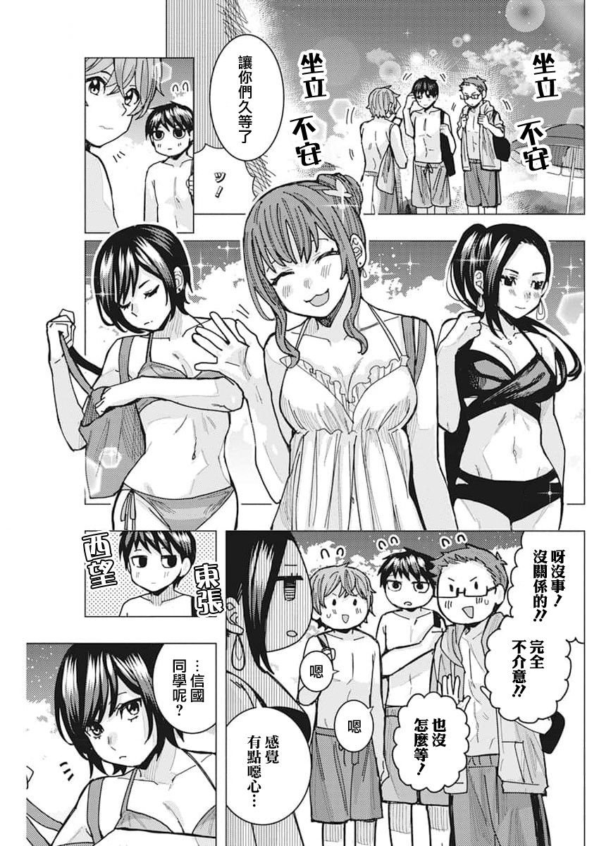 第52话