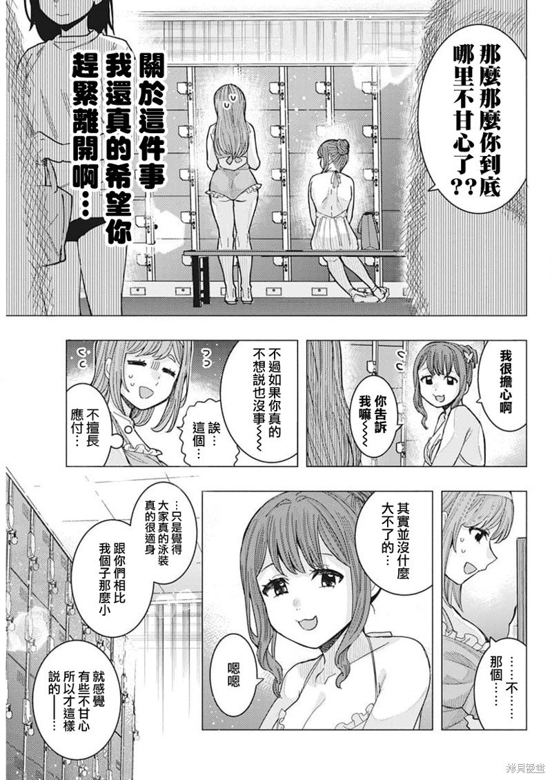 第53话