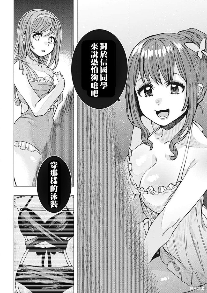 第53话