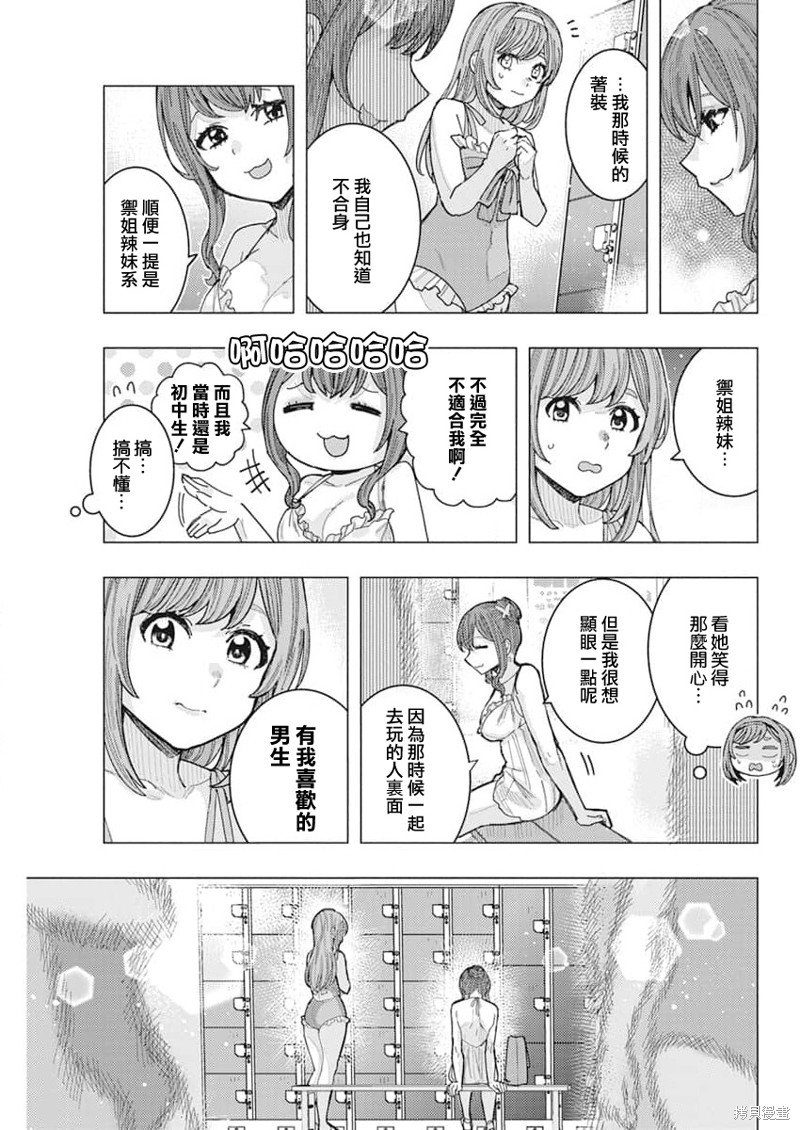 第54话