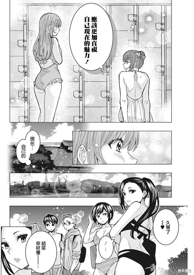 第54话