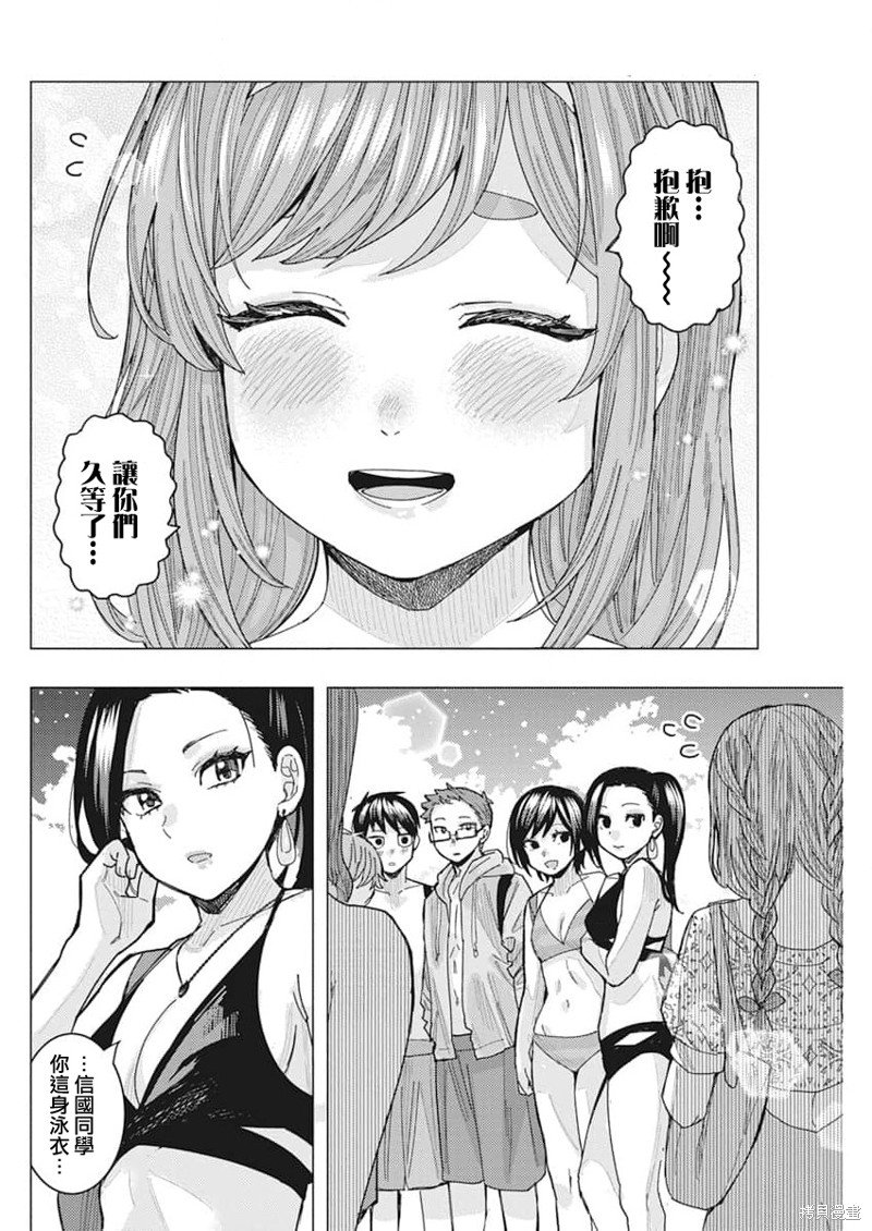 第54话