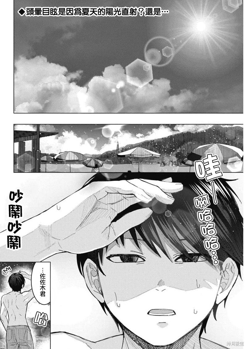 第55话