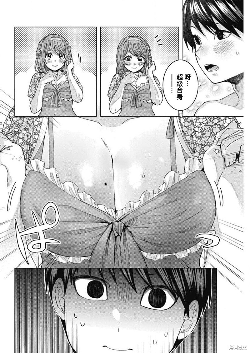 第55话