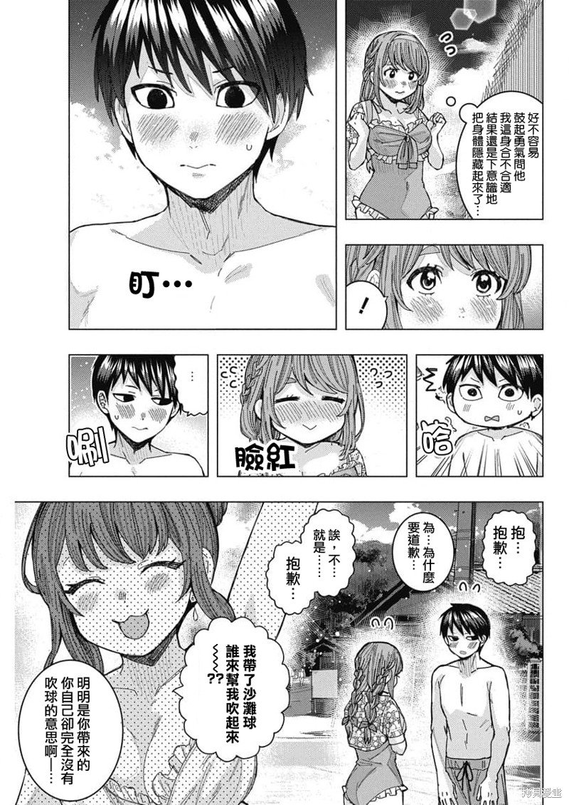 第55话