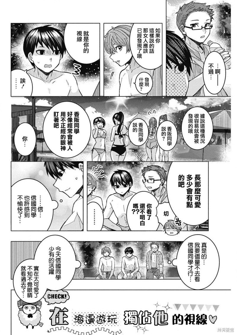 第55话