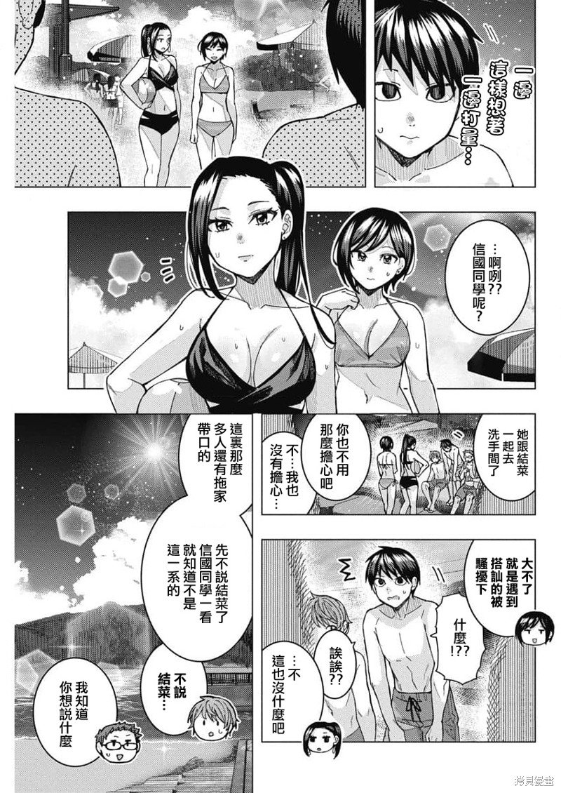 第55话