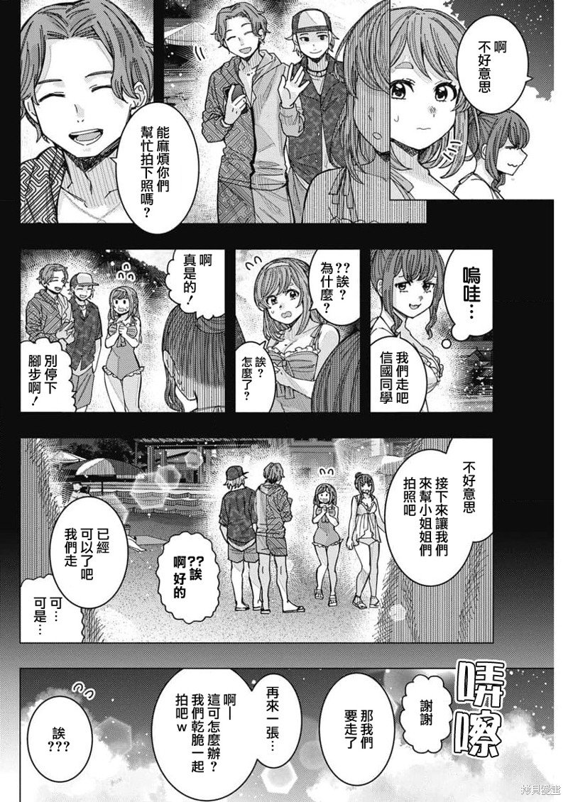第56话