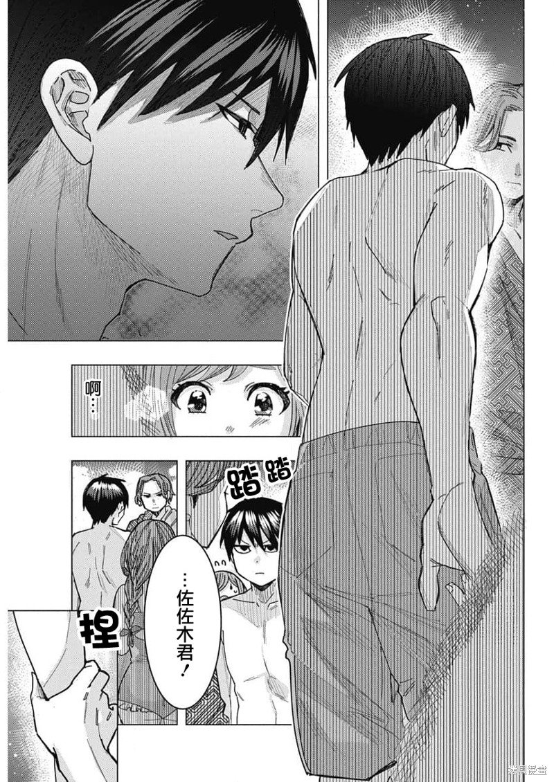 第56话