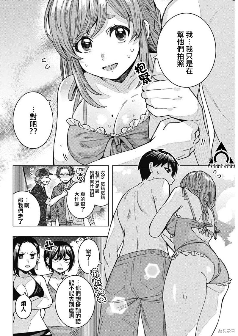 第56话