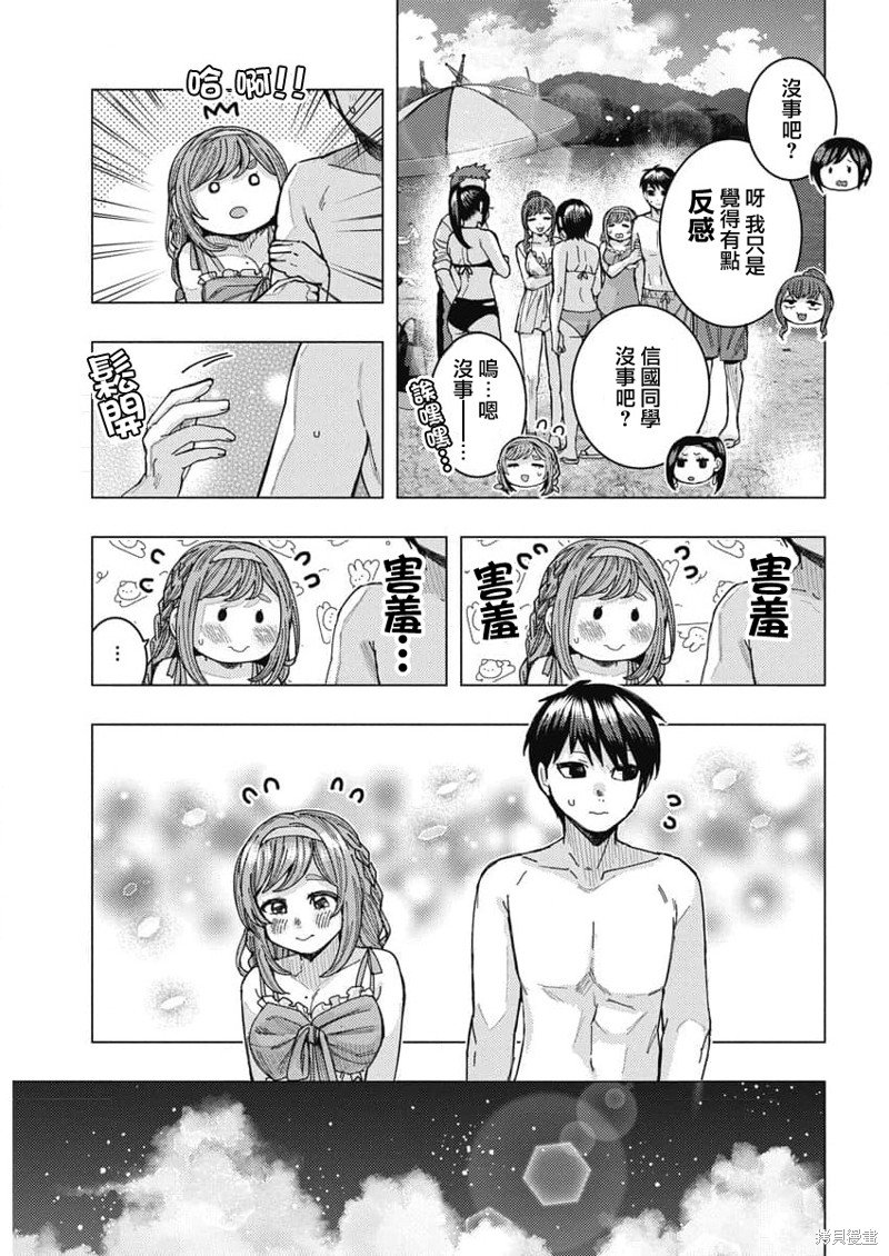 第56话