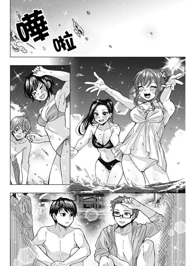 第56话