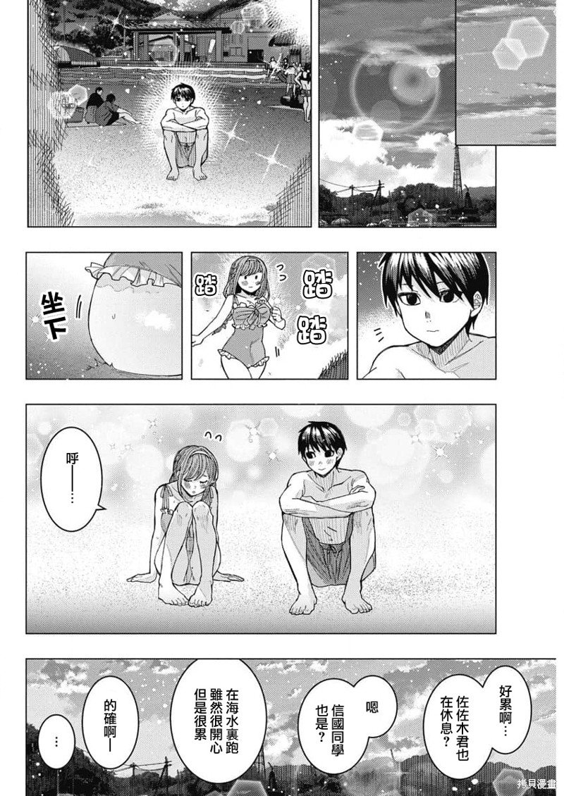 第56话