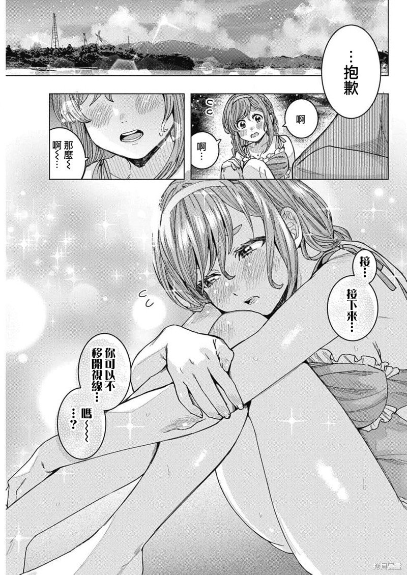 第56话