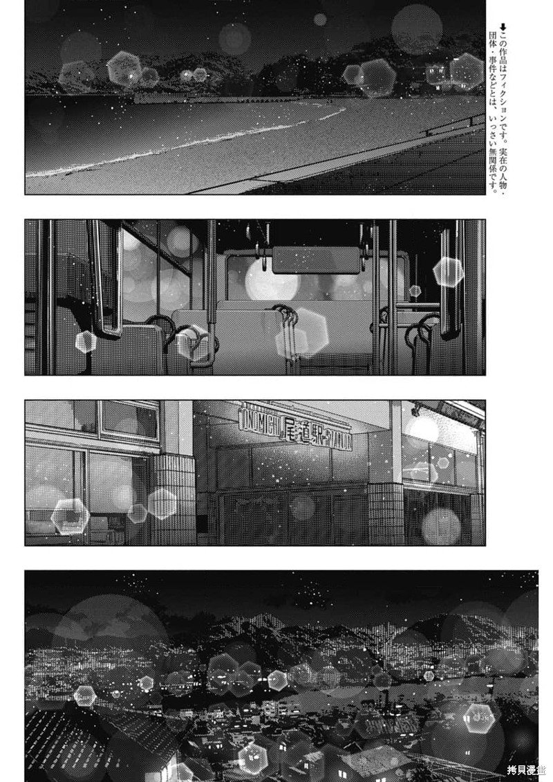第57话