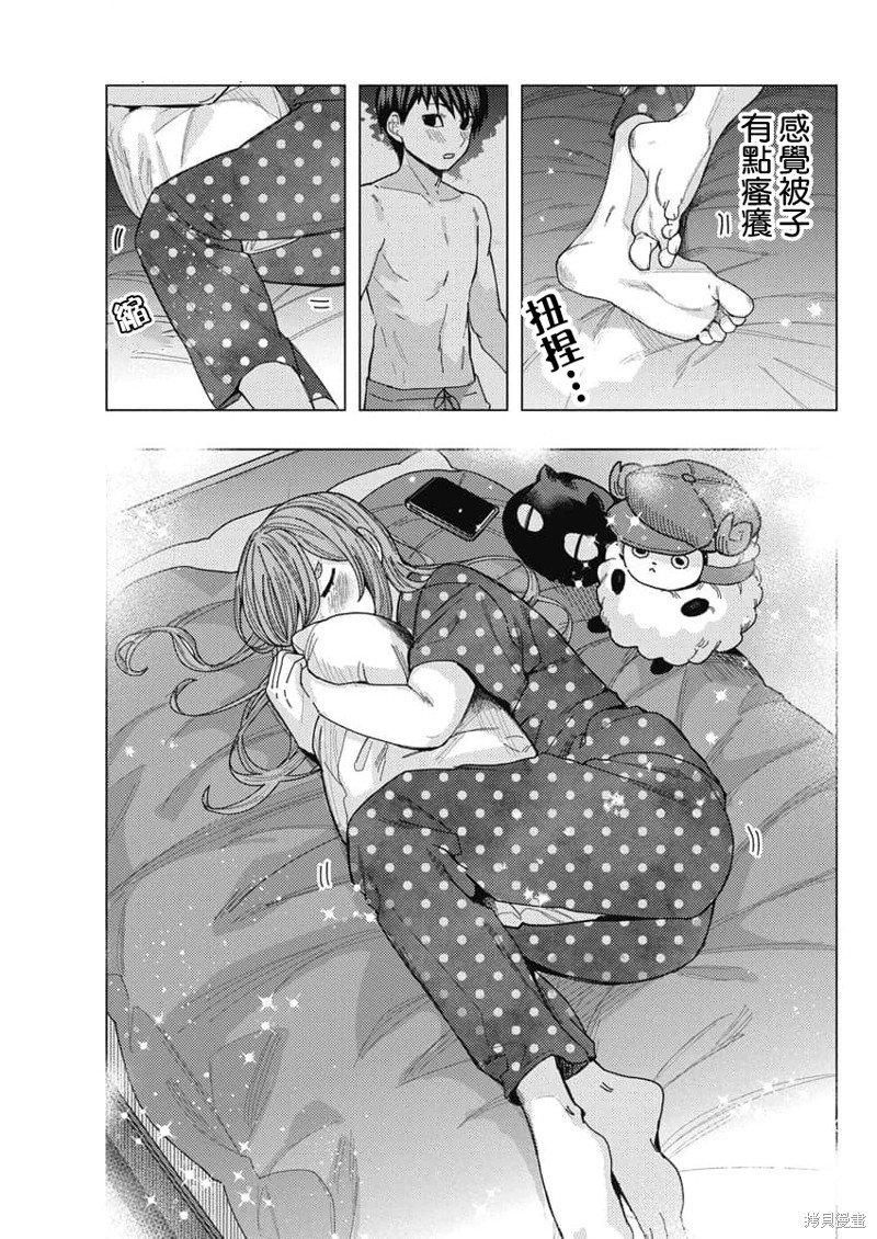 第57话