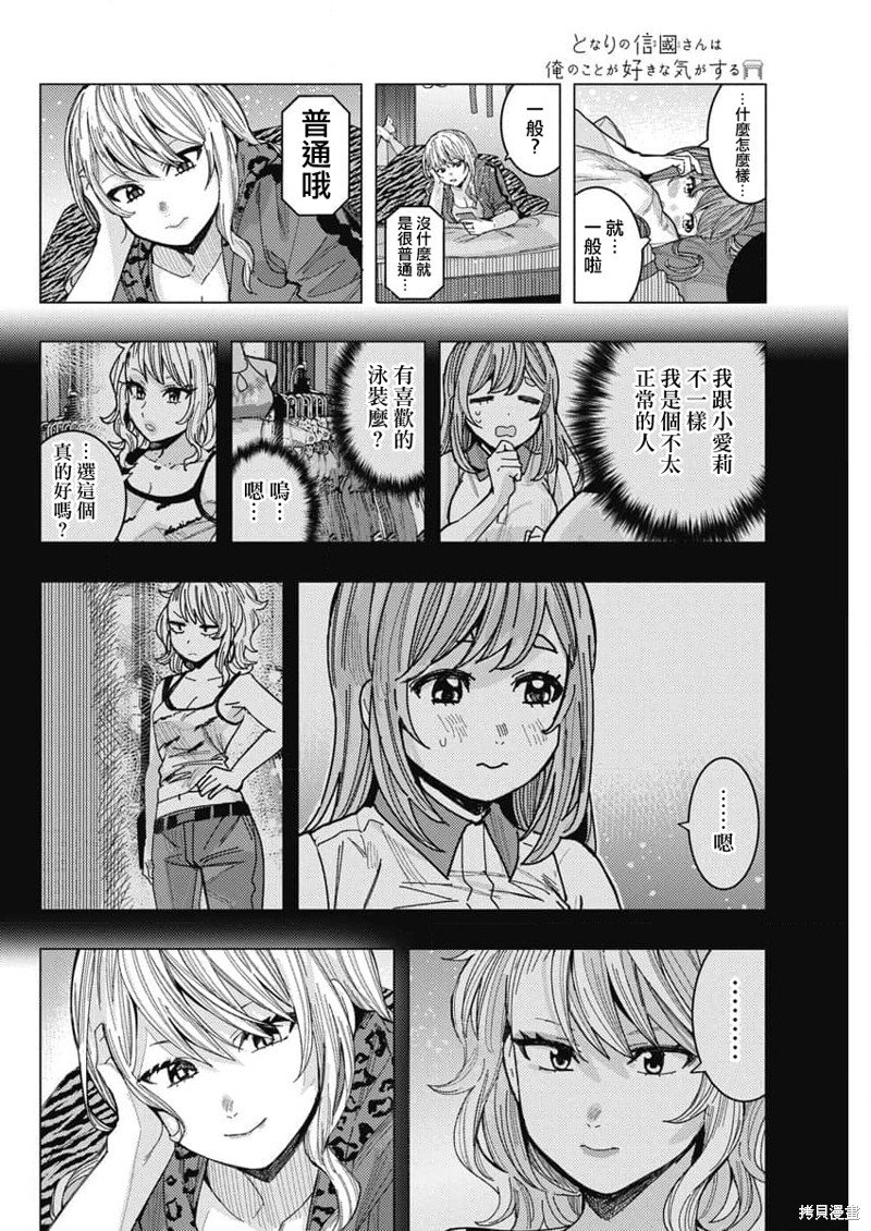 第57话