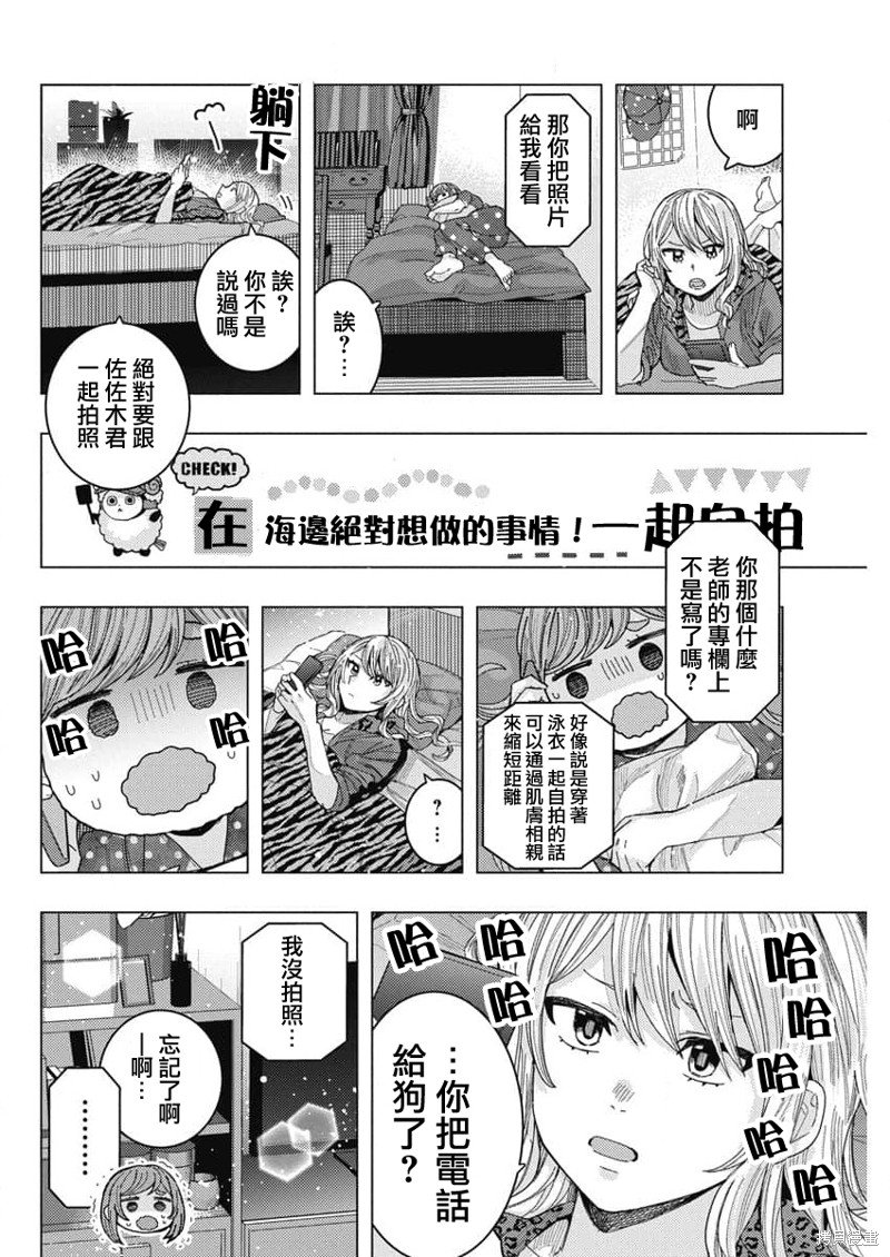 第57话