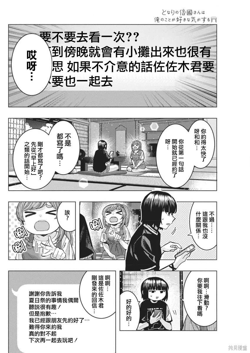 第58话