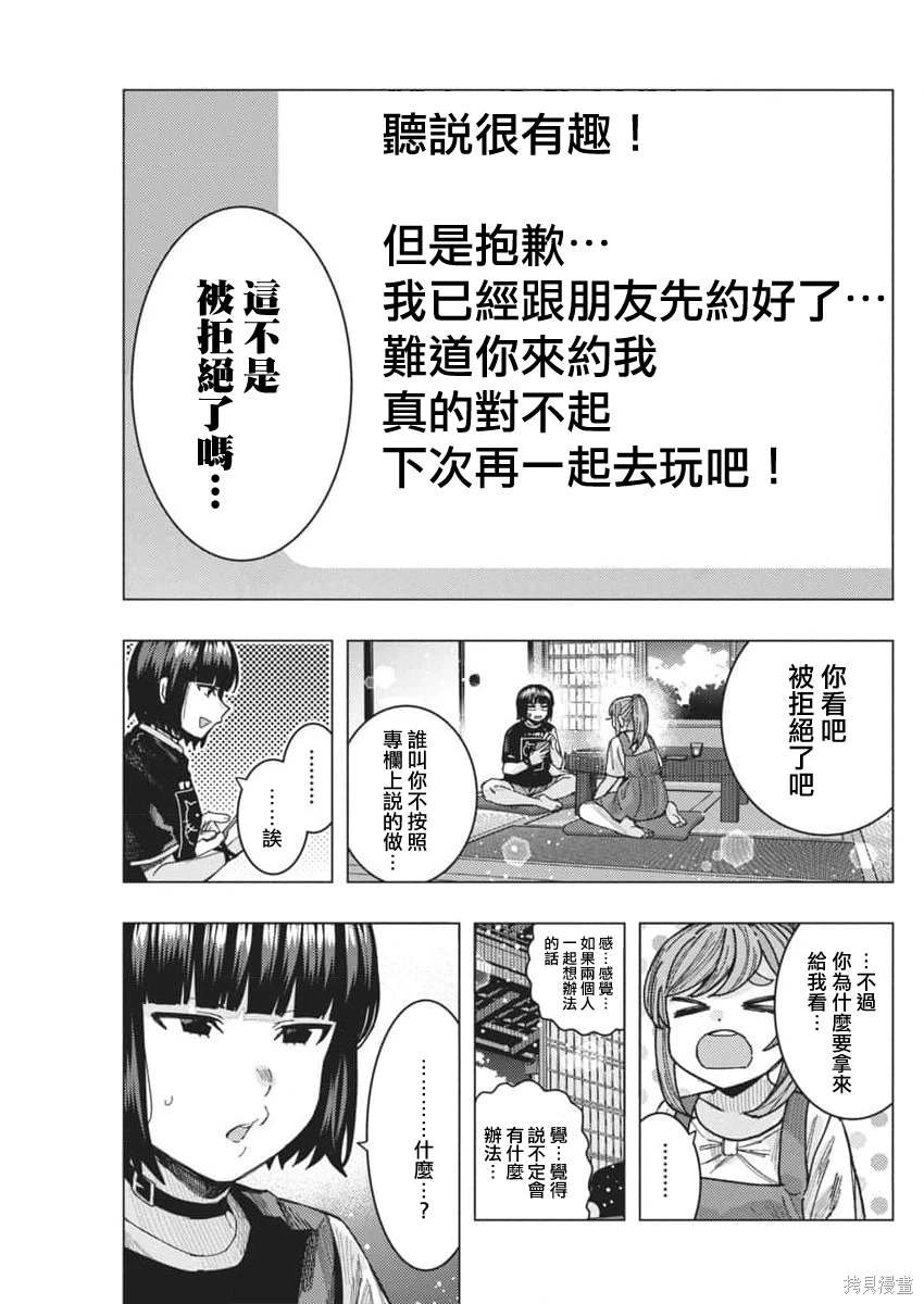 第58话