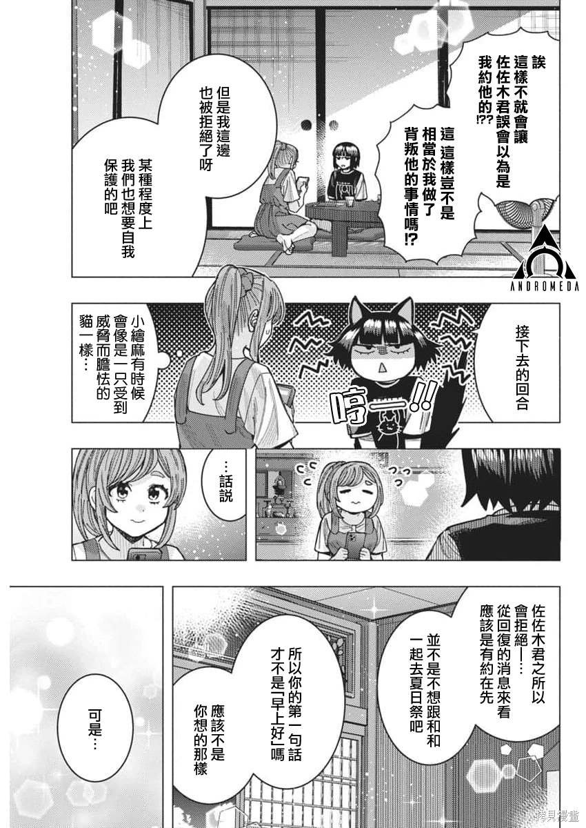第58话
