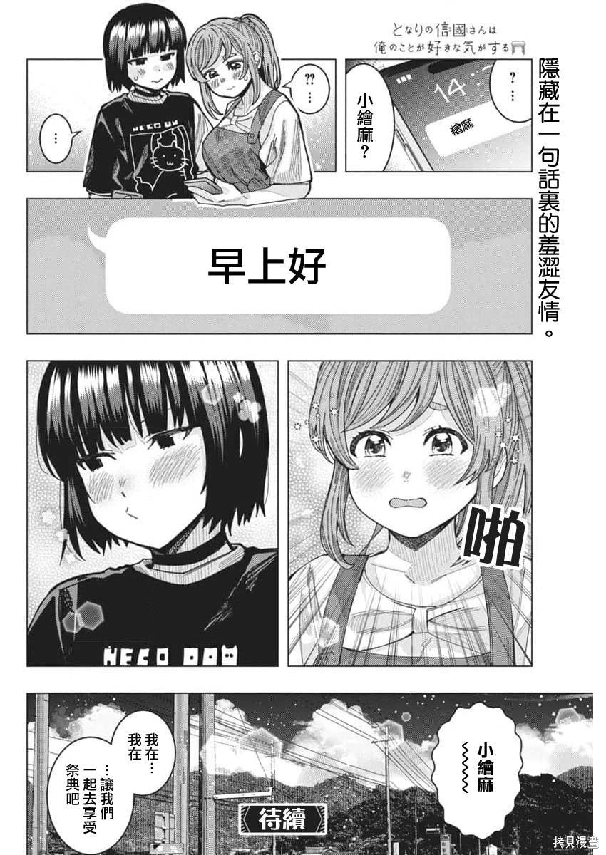 第58话