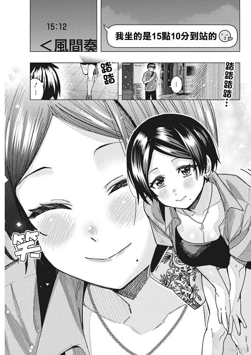 第59话