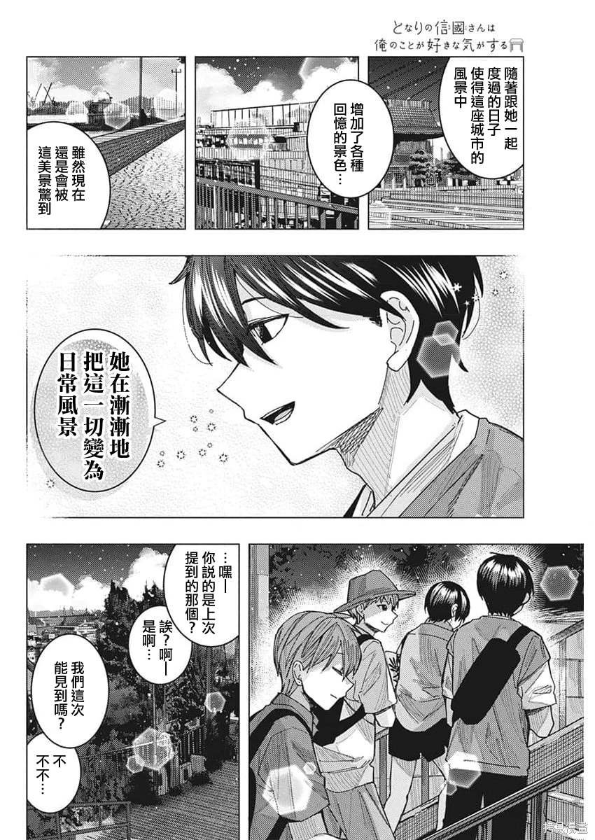 第59话