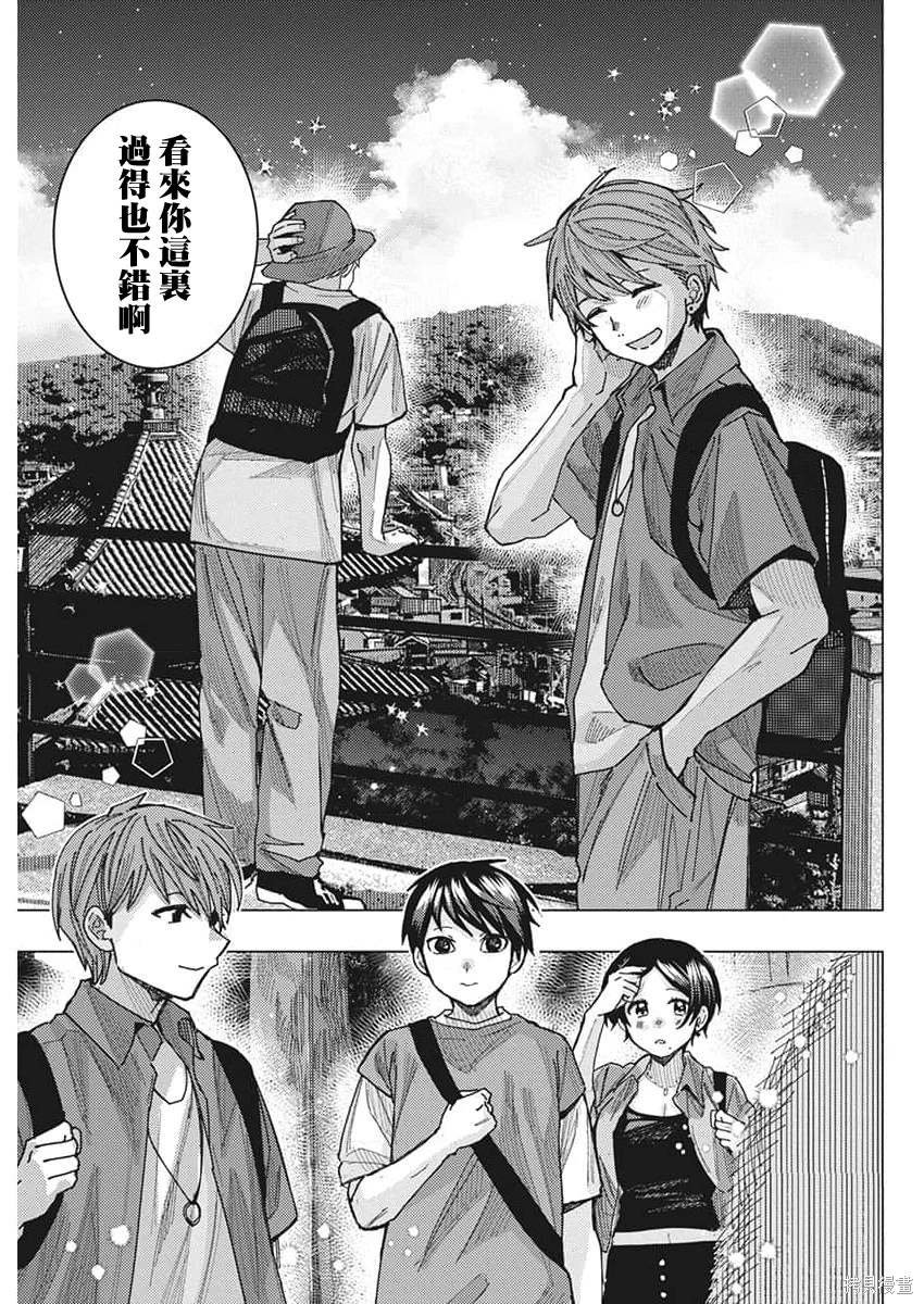 第59话