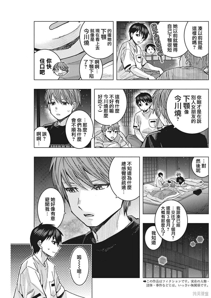 第60话