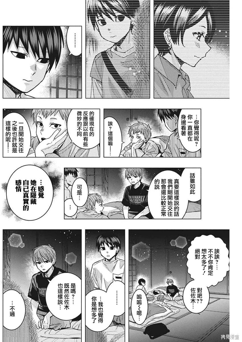 第60话
