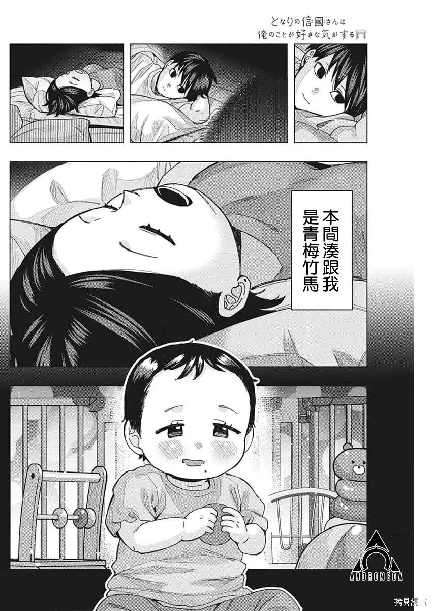 第60话