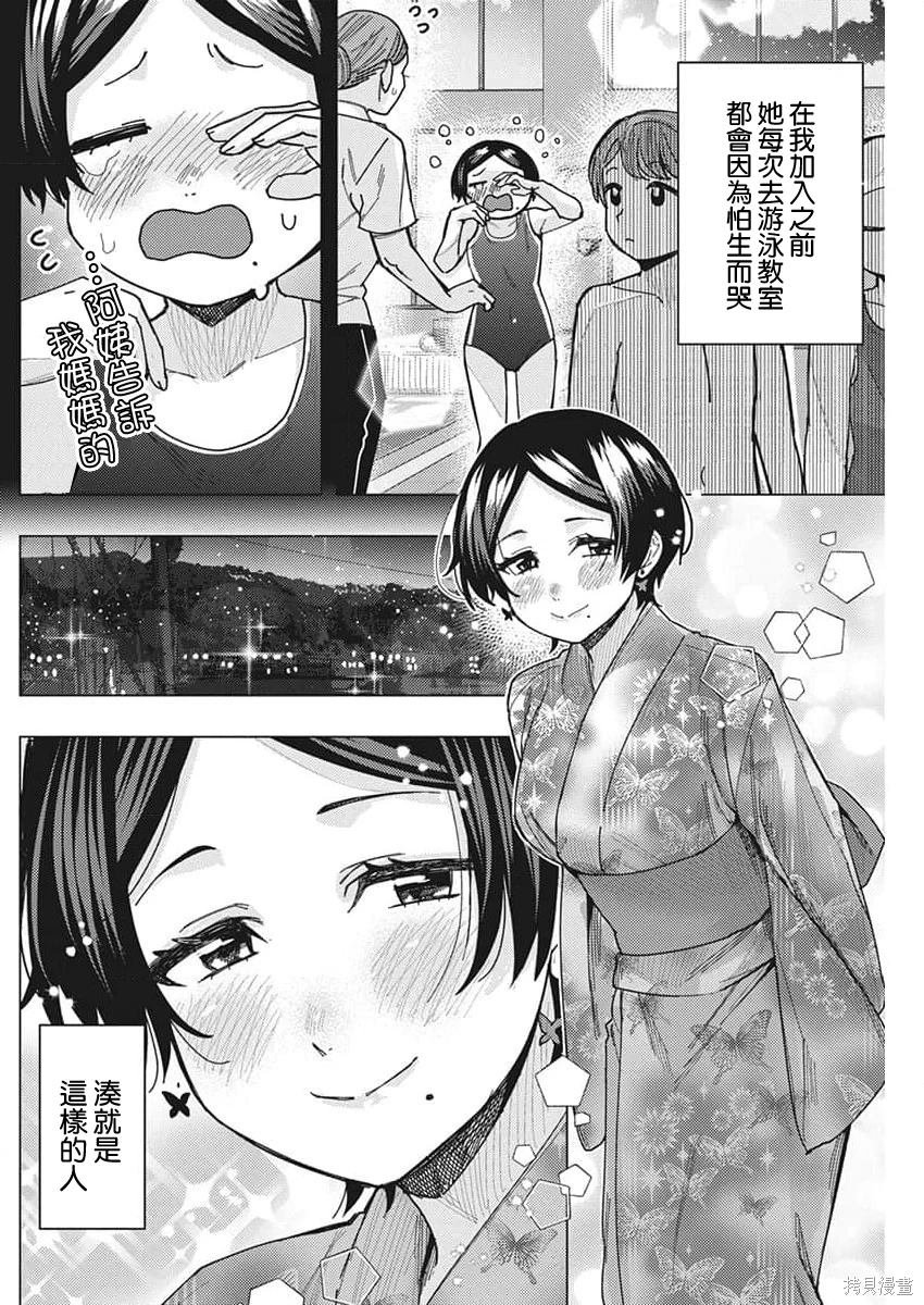 第60话