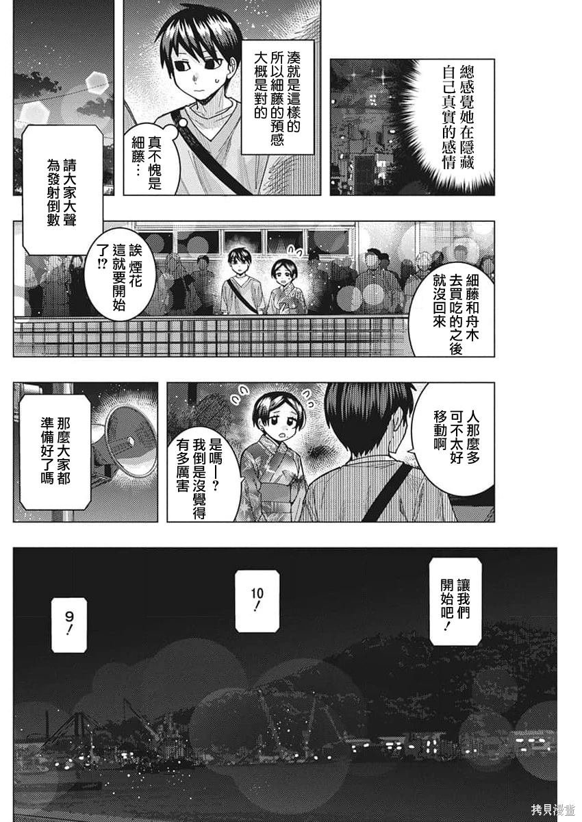 第60话